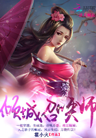 女部长升官记全部章节