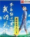 火山口2人