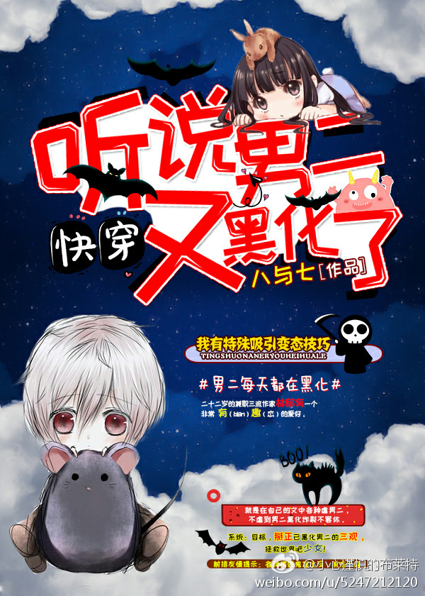 天眼看小说