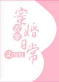 透逼视频