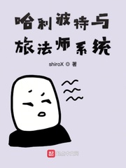 楼下女友请签收电视剧