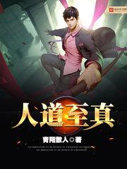花样男子电视剧