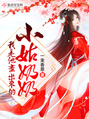 快乐大本营121124