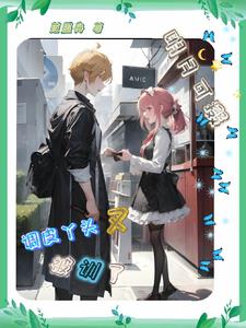 迪亚哥动画片全集