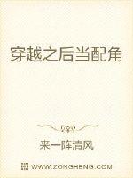 鸣人搞纲手