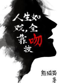 下面被塞茄子一夜