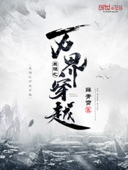 爵迹郭敬明小说