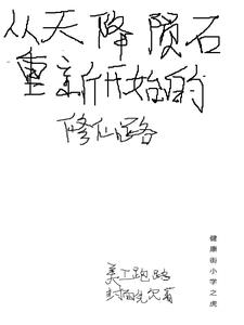 4138高清畅享院