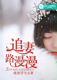 真人女人阴性部道