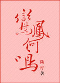 高中生小雪全文阅读
