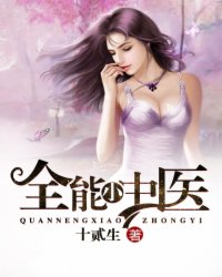 被嫌弃的受的一生