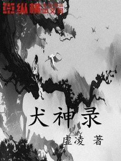 低头看我是怎么玩你的
