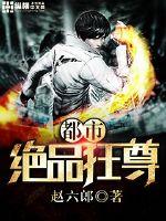 午夜末班车