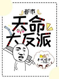 铁拘束拷问日本电影