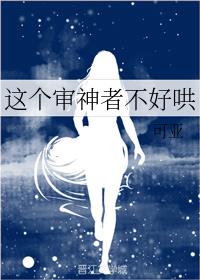 给女友戴焊死脚镯脚镣