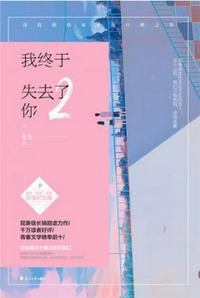 摩羯女和双子男