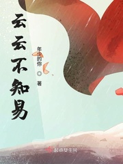 儿子艹妈妈