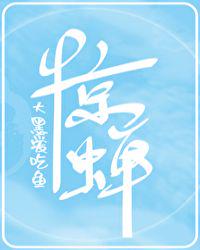 999任你躁在线精品免费