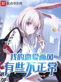 黑咖啡遇上香草漫画