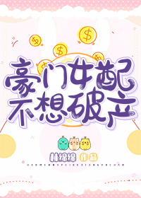 春色校园小说英语老师