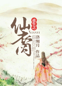 极品娇妻的交换经历