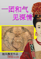 教师全文目录列表小说