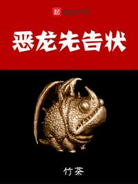 玩家1号