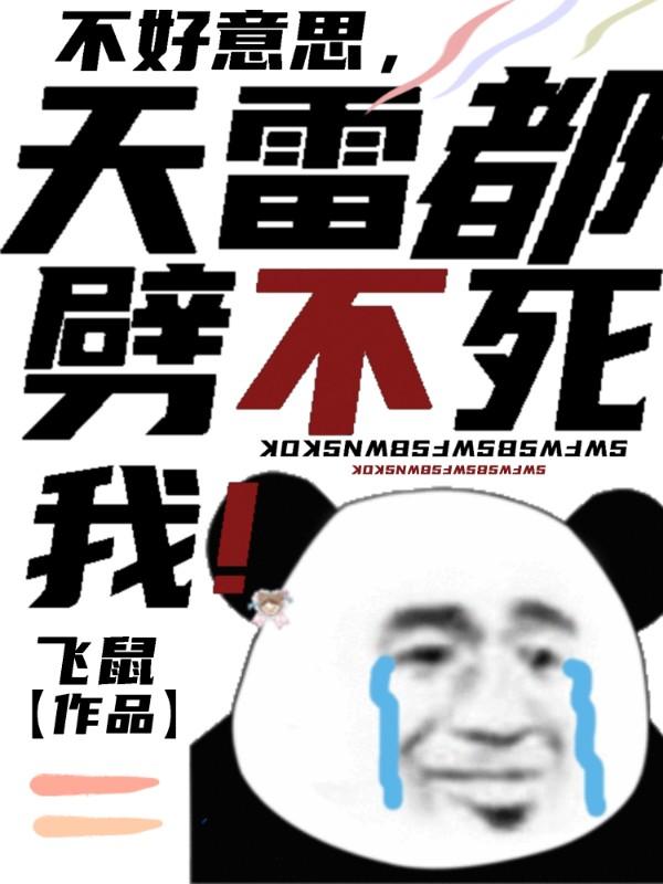 日本宅男频道