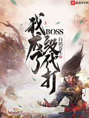君子好求