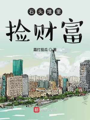 天下采免费资料大全