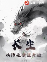 海灯传奇