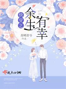 老师穿JK白丝在办公室让我做