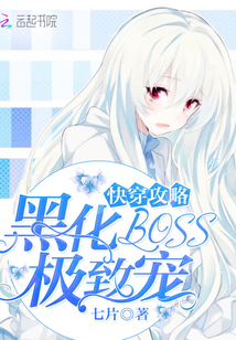 爱情公寓电影版