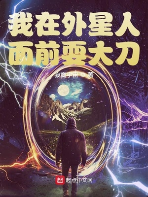 抗日奇侠电视剧35全集