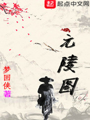 我的冰山美女老婆免费