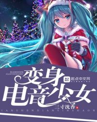 床下有人4免费观看完整版