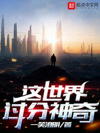 给孩子一次身体可以吗