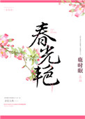 重生六十上山挖人参
