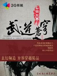 极品公公俏儿媳