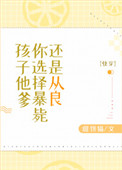 门房秦大爷和叶思佳秦丽娟