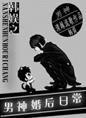 唐探3免费观看高清完整版
