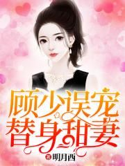 世界第一初恋第二季