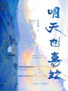 我在大唐开超市