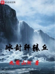 花样男团