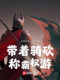 罗马葡萄