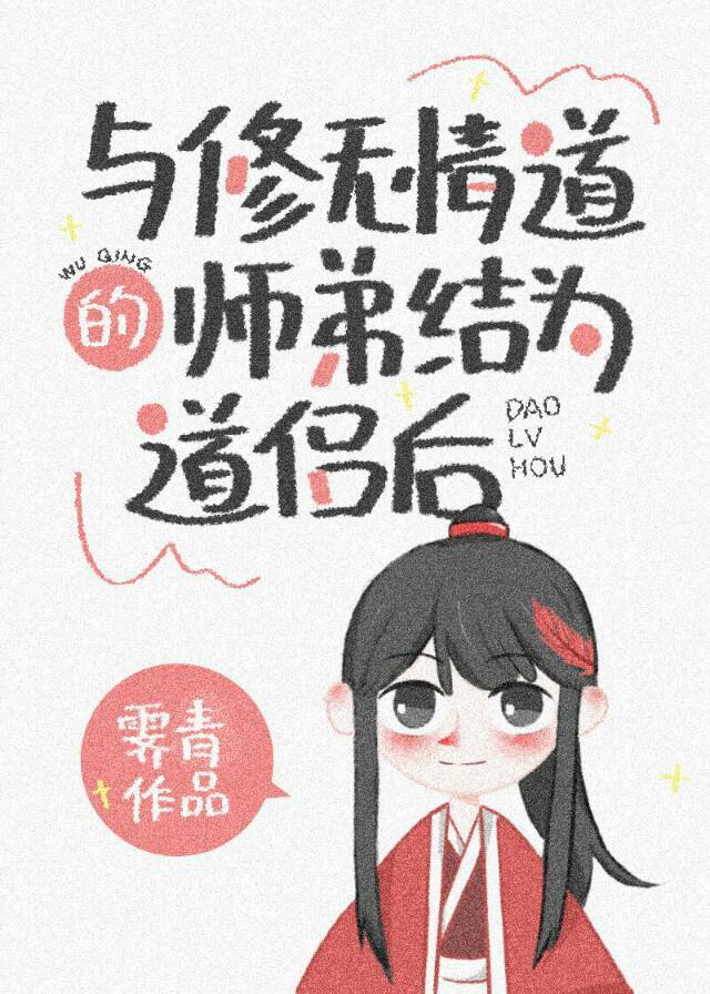 蛮荒仙界