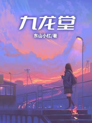 国语精品