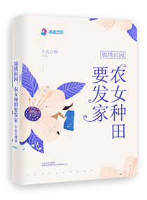 幸福的黄手绢