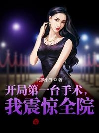 任你性爽视频