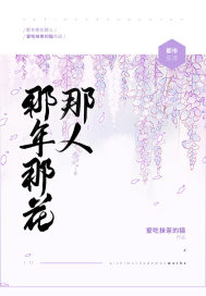我在八零当后妈